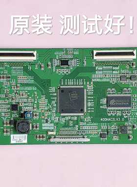 LTY400HA11 FHD60C4LV1.1 索尼KDL-40V5500 逻辑板 400HAC2LV3.0