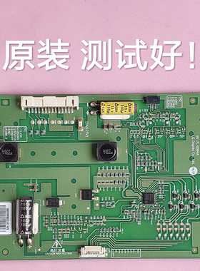 创维  42E600F  恒流板  6917L-0084A 3PHCC20002B-H PCLF-D104