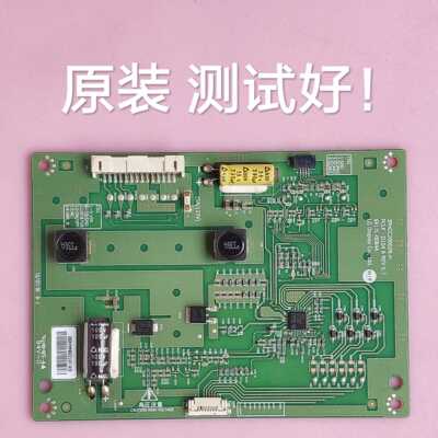 创维  42E600F  恒流板  6917L-0084A 3PHCC20002B-H PCLF-D104