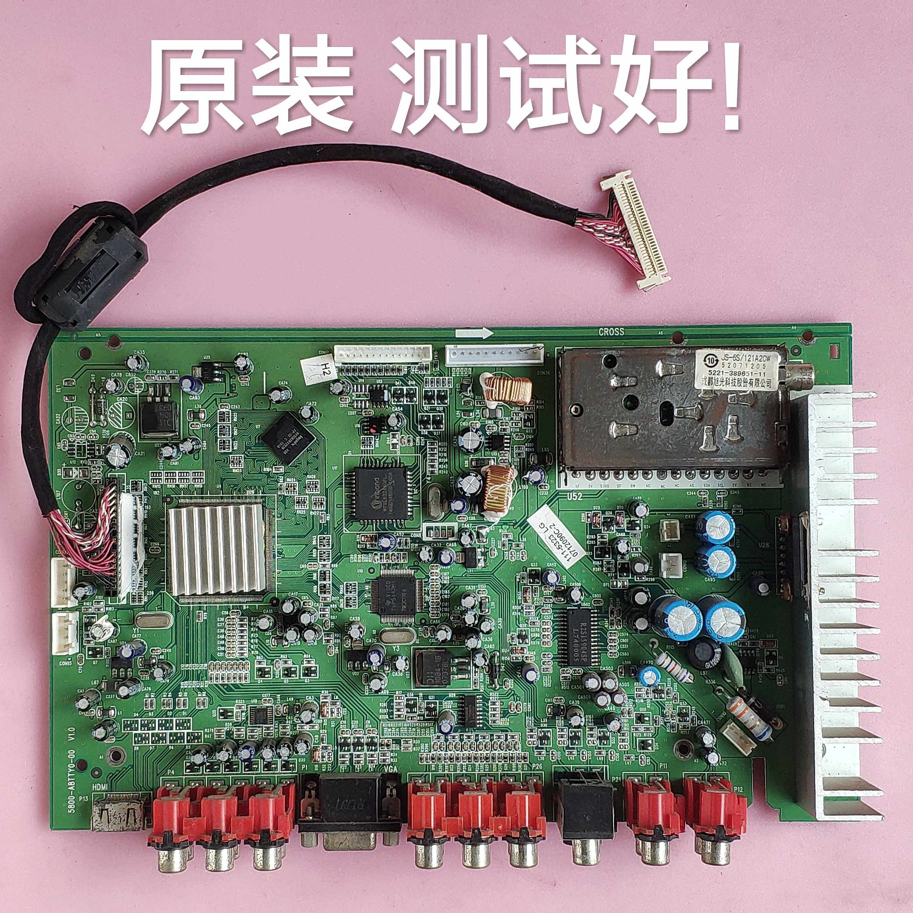 创维 32L98SW 主板 5800-A8TTY0-00 指导维修 红绿蓝 闪屏 花屏