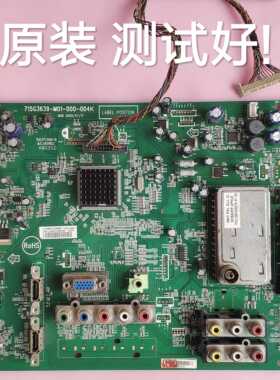 AOC L32DH83/90 L37主板 715G3639-M01-000-004K T315XW02 T370XW