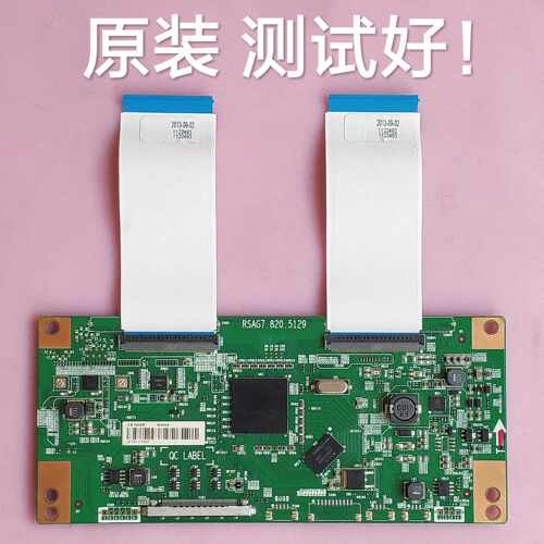 海信  LED46K660X3D  逻辑板 RSAG7.820.5129 屏 HE460HFR-B51