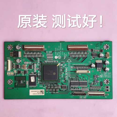 逻辑板LGEPDP 050715 42V7 6870QCE020D 6871QCH066H 6871QCH053H