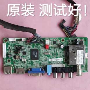 主板 DY01 同方 39TX2800 T385CH2 A.20.ASCH978