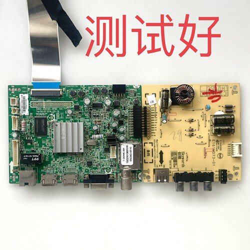 5800-A8S160-0P80 D42XM0 创维 42E360E 主板恒流板SDL420FY屏线