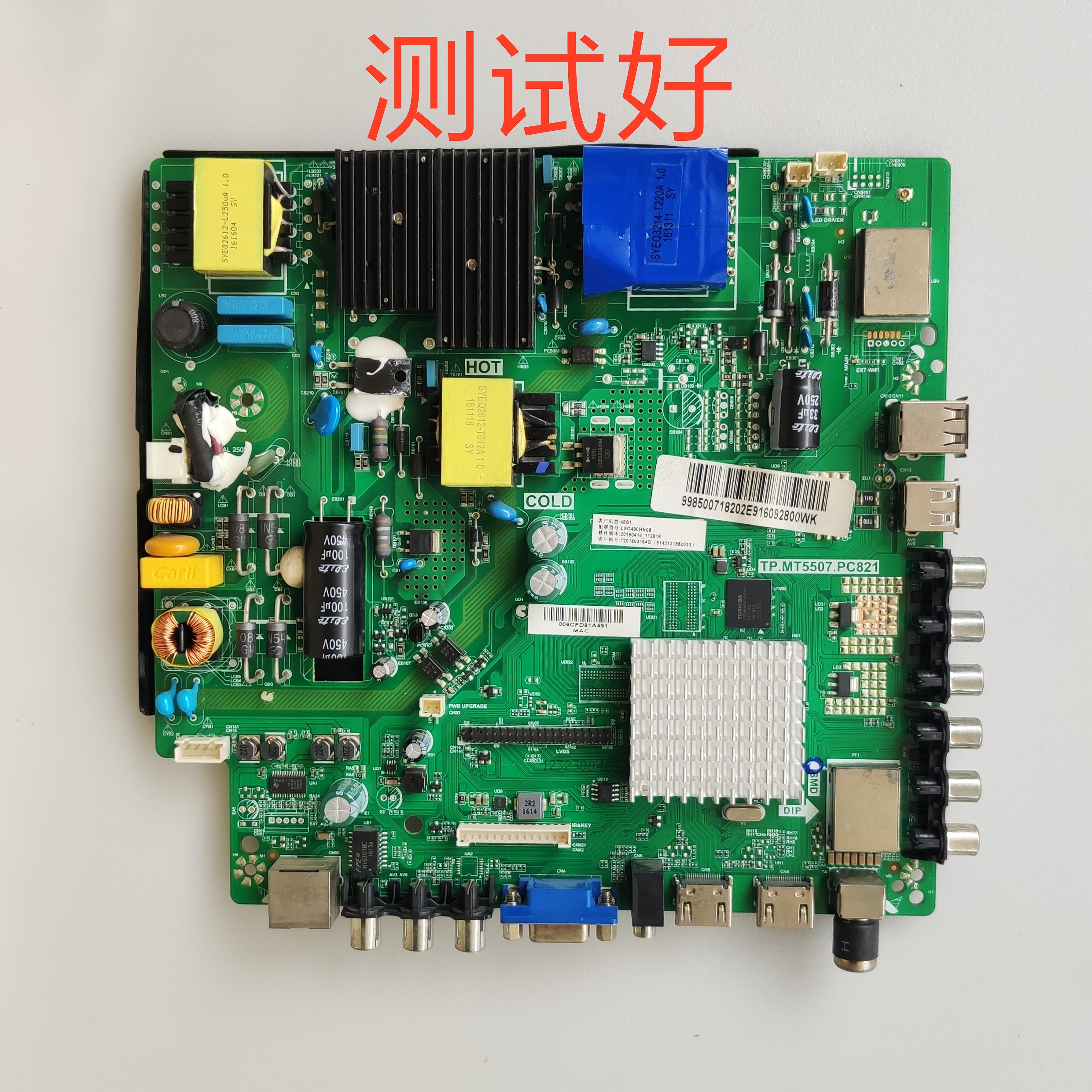 长虹 48S1 主板 TP.MT5507.PC821 屏 LSC480HN08 CN480DC770/778