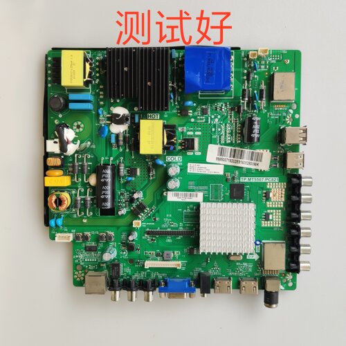 长虹 48S1 主板 TP.MT5507.PC821 屏 LSC480HN08 CN480DC770/778