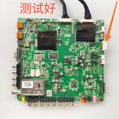 康佳 LED46IS95N 46I597N 主板 MST6178 35014971 LTA460HJ09屏线