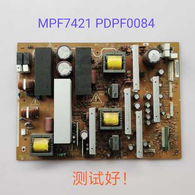 日立42PD6000TC3 42PD6000TC电源板MPF7421 PDPF0084