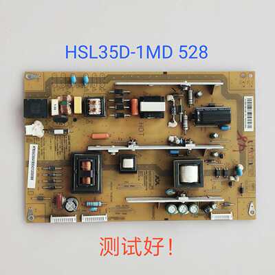长虹 LED46B1080 电源板 HSL35D-1MD 528
