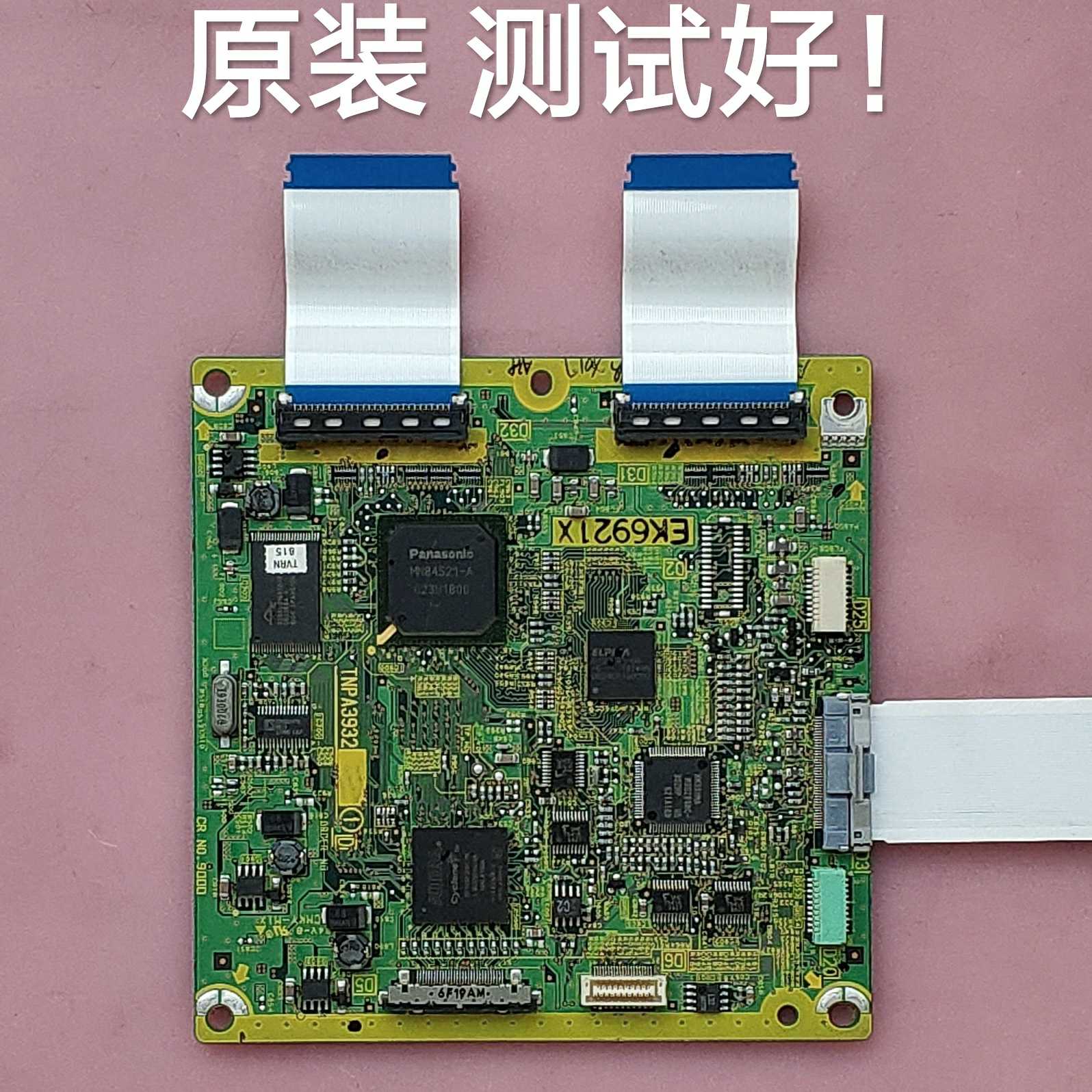 松下 TH-42PA60C 逻辑板  TNPA3932 屏 MC106W36FC9