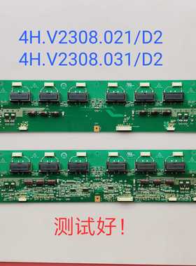 创维42L16HF 42L01HF 高压板 4H.V2308.021/031/D2 i420B1-16A