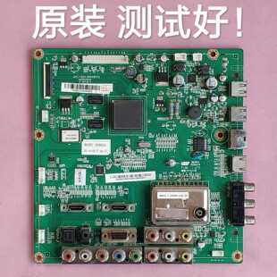 长虹  3DTV43858  主板 JUC7.820.00048145  屏 S42AX-YD15/YB11