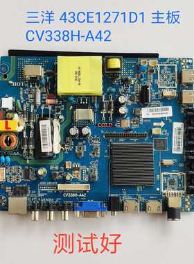 主板 CV338H-A42 屏 CN430NC7240/HV430FHB-N10 三洋 43CE1271D1