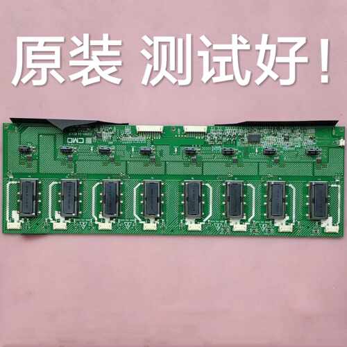 海信TLM3233三洋LCD-32N6高压背光板I320B1-24 REV:1F V320B1-L01