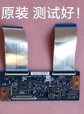 三洋 42CE530ALED  逻辑板 31T14-C0J T315HW07 VB 屏 T420HVN01