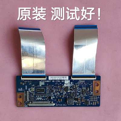 三洋 42CE530ALED  逻辑板 31T14-C0J T315HW07 VB 屏 T420HVN01