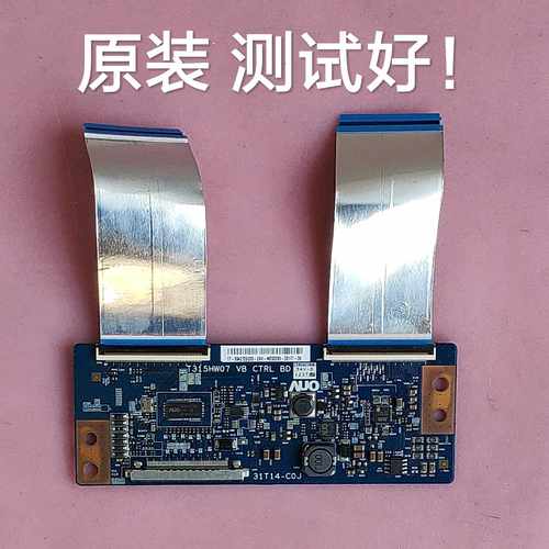 三洋 42CE530ALED  逻辑板 31T14-C0J T315HW07 VB 屏 T420HVN01