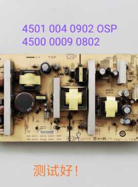 夏新 LC32K1 LC32M2 LC27K1电源板4501 0004 0902 4500 0009 0802