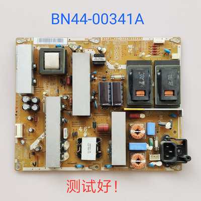三星LA46C530F1R LA46C550J1F LA46C630K1F 电源板 BN44-00341A