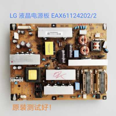 LG 32LD310-CA 32LD325C 32LD320-CA 电源板 EAX61124202/2