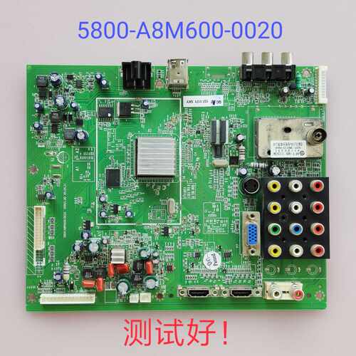 创维 32L05HR 主板 5800-A8M600-0020 屏S3150TAOA/B315B6