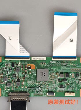 创维 58E6000 逻辑板 94V-0E88441 MATDJ4E12 屏 RDL580WY