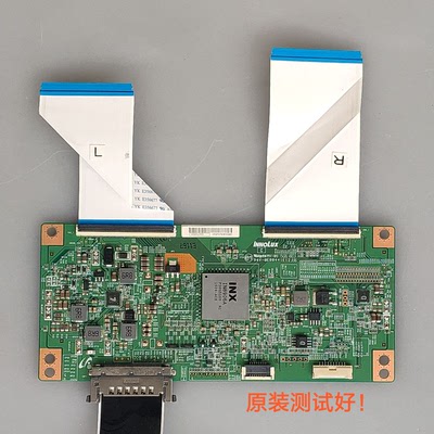 创维 58E6000 逻辑板 94V-0E88441 MATDJ4E12 屏 RDL580WY