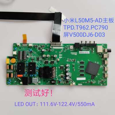 小米 L50M5-AD 主板 TPD.T962.PC790屏V500DJ6-D03 111.6-122.4V