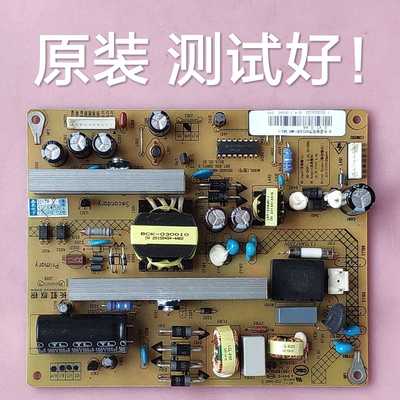 长虹  3D42B5000i  电源板 HSS40D-4M9 093 XR7.820.508V1.0