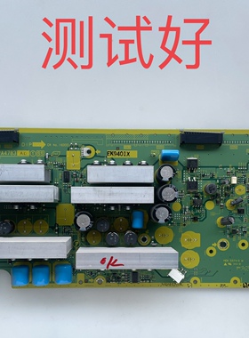 TNPA4783 AD 松下 TH-P42G11C TH-P42G10C SC板 Z板