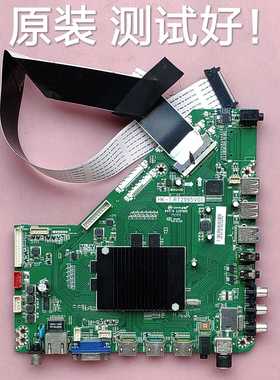 惠科 T50PLUS 主板 HK-T.RT2995V01 屏 V500DK2-QS1 屏线