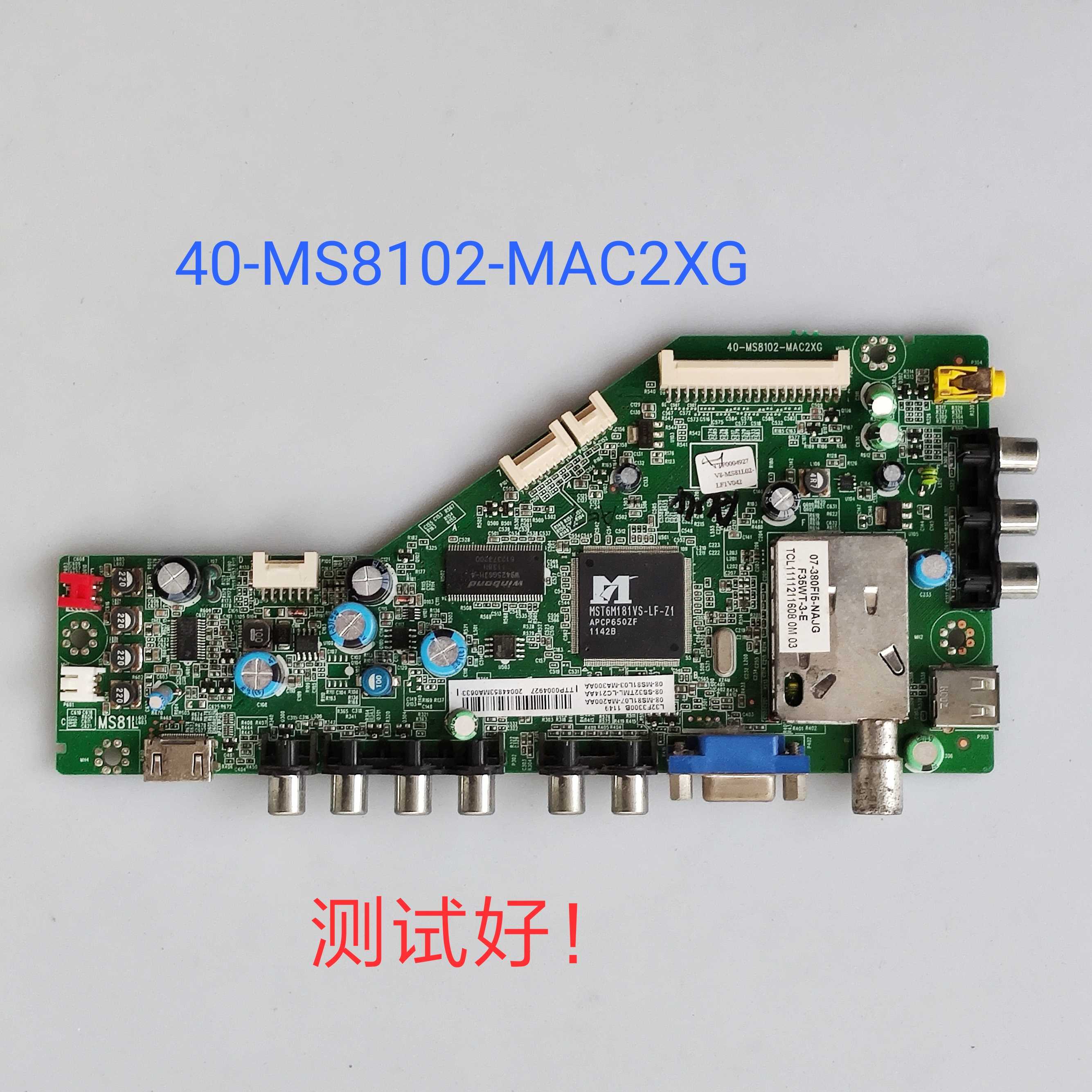 原装TCL L32F3300B 主板 40-MS8102-MAC2XG LVW320SST LSC320AN01