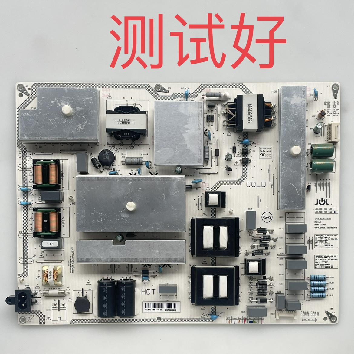 JCL50D-4S9 560 长虹 75Q7S 电源板