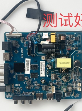 CV920-E32 组装机 主板   PT320AP03-1 屏线 按键