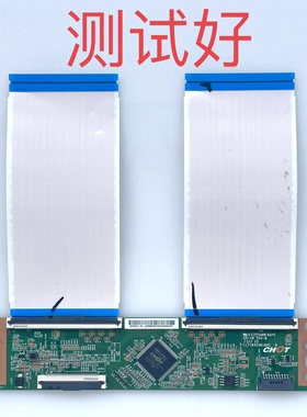 CV700U2-T01 C17104SS0104C B 红米 L70RA-RA 逻辑板 排线