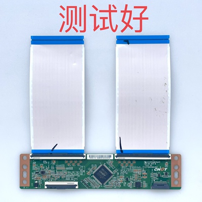 CV700U2-T01 C17104SS0104C B 红米 L70RA-RA 逻辑板 排线