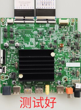 海信 65V1F-R 主板 RSAG7.820.10192 roh HD650Y1U71-T0 BOM1屏线