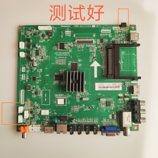 00089828 長虹 主板JUC7.820.00085881 V580HJ1 LED58C3000iD LE6