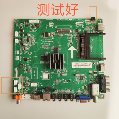 长虹 LED58C3000iD 主板JUC7.820.00085881 00089828 V580HJ1-LE6