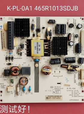 长虹 LED42538N 电源板 K-PL-0A1 4702-2PL0A1-A8133V01