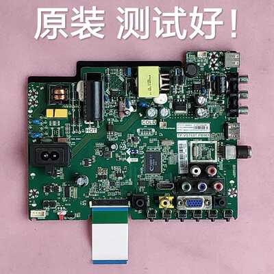 海尔 LE32B310P BLD32U3100 主板 TP.VST69T.PB901 BOE1320WX1-1