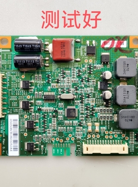 INV32L04A 恒流板 长虹 LT32920EX LED32MS92C iTV32839E