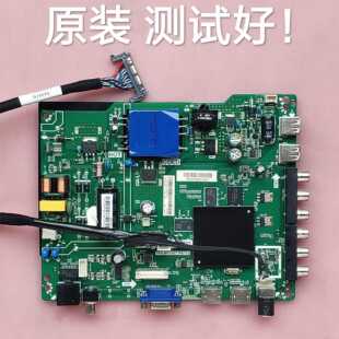 海信 LED43EC350A 主板 TPD.MT5507.PB753 屏 HV430FHB-N10 屏线