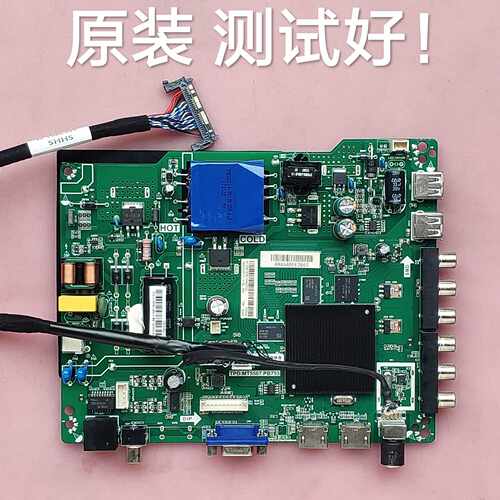 海信 LED43EC350A 主板 TPD.MT5507.PB753 屏 HV430FHB-N10 屏线