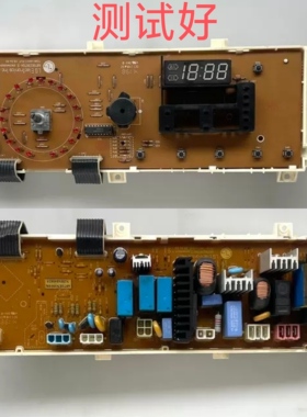 6870EC9070A-3 LG 滚筒洗衣机电脑板 WD-N80071主板6871EN1010K