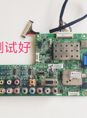 海信 LED26H310J 主板 RSAG7.820.4742 HE260FH-E72 HT260WX2屏线