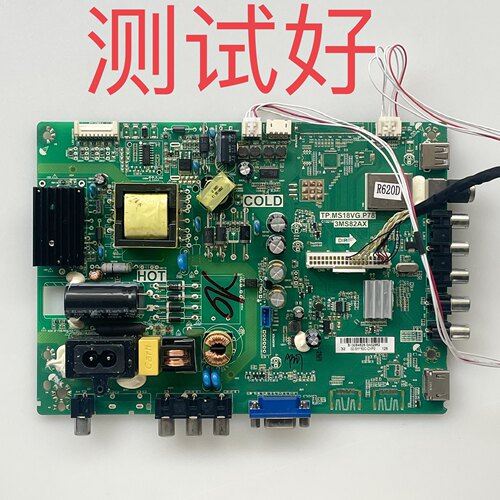 TP.MS18VG.P78 先锋 LED-32B500 主板 LVW320CSDX E4 V4 屏线按键