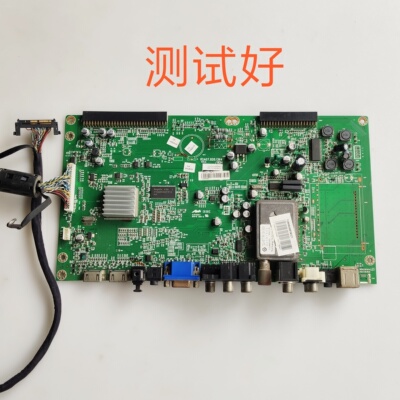 海信 TLM46V69P 主板 RSAG7.820.1364 V460H1-L07