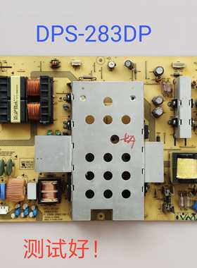 海尔 LB46R1 LB46R3 LU46R1 电源板 DPS-283DP